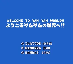 Title Screen